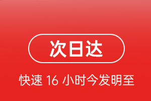 海北祁连机场邮寄航空货运 航空货运